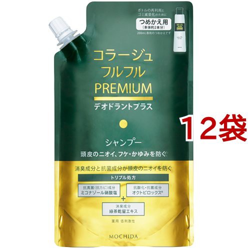 コラージュフルフルプレミアムシャンプー 詰め替え(340ml*12袋セット)[フケ・かゆみ・スカルプケアシャンプー]