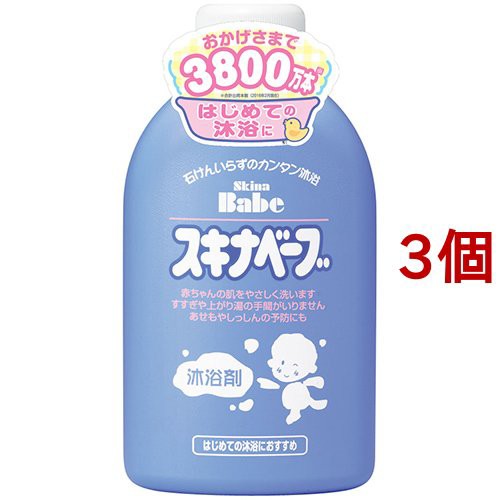 スキナベーブ(500ml*3個セット)[入浴剤 その他] 売上最安値 キッズ