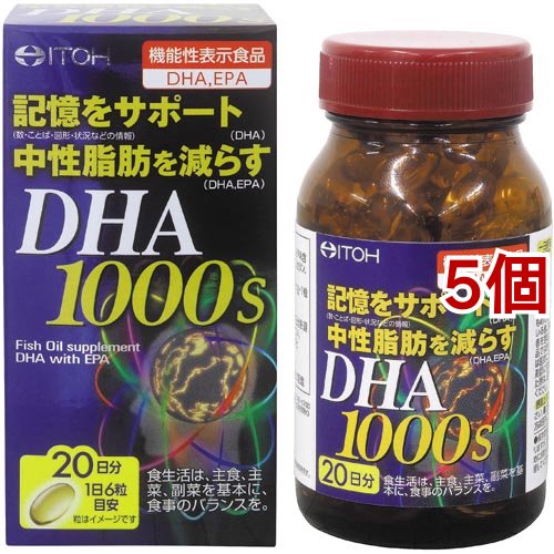 DHA1000s(120粒*5個セット)[DHA EPA]