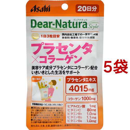 ディアナチュラスタイル プラセンタ*コラーゲン 20日(60粒*5袋セット)[プラセンタ サプリメント]の通販は 5,292円