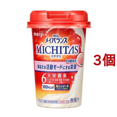 明治メイバランスMICHITAS（メイバランスミチタス）カップ 白桃風味