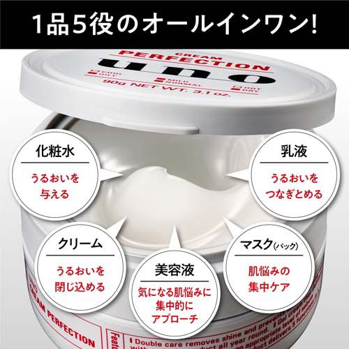 ウーノ アクネケア パーフェクションジェル(90g*12個セット