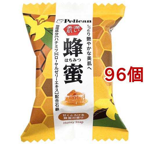 ペリカンファミリー石鹸 蜂蜜(80g*96個セット)[石鹸]