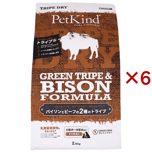 PK TripeDry グリーントライプ&バイソン(2.72kg×6セット PK TripeDry グリーントライプ&バイソン(2.72kg×6セット