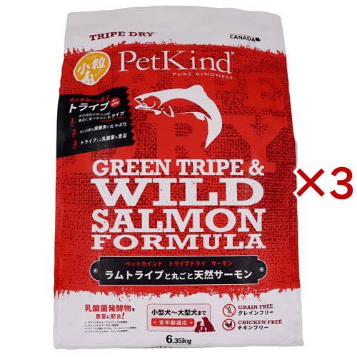 PK TripeDry グリーントライプ＆ワイルドサーモン 小粒(6.35kg×3セット)[ドッグフード(ドライフード)]