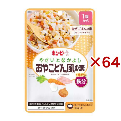 キユーピー やさいとなかよし おやこどん風の素(60g×64セット)[レトルト] 8,394円