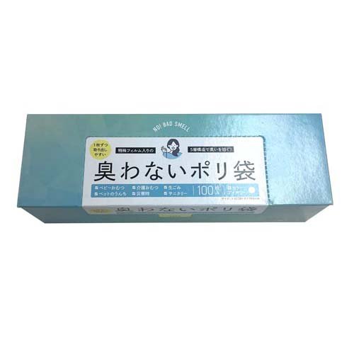 臭わないポリ袋 Mサイズ アイボリー AB08(100枚入×7セット)[生理