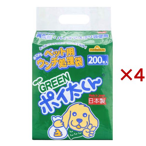 GREENポイ太くん US-200G(200枚入×4セット)[ペットのお散歩用品・おしゃれ]