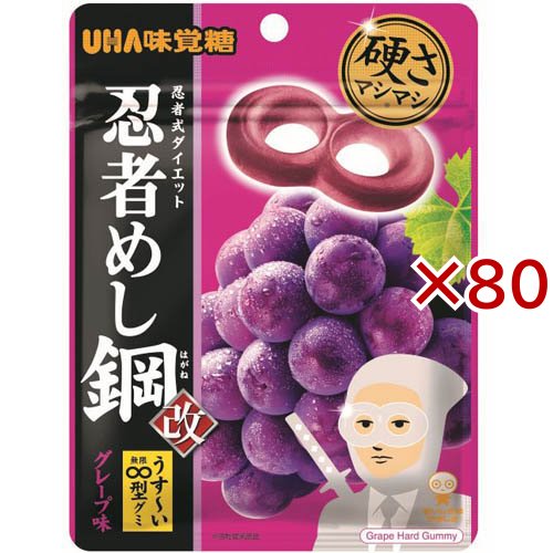忍者めし鋼 グレープ(45g×80セット)[グミ]