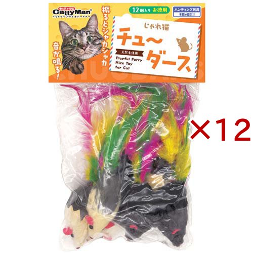 じゃれ猫 チューダース(12個入×12セット)[猫のおもちゃ・しつけ]