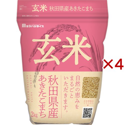 訳あり】令和7年産 玄米秋田県産あきたこまち(2kg×4セット)[その他玄米