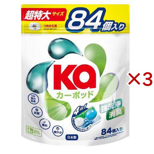 カーポッド(Ka) 4in1ボール型洗濯洗剤 シトラスティー＆ホワイトムスク 大容量 詰替(84個入×3セット)[洗濯洗剤 その他]