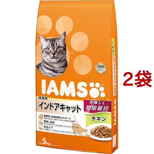 アイムス 成猫用 インドアキャット チキン(5kg*2コセット)[キャットフード(ドライフード)]