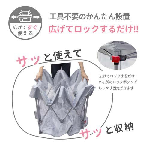 スヌーピーベビーサークル(1個)[セーフティグッズ その他]_2