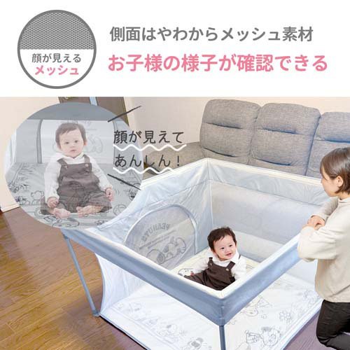 スヌーピーベビーサークル(1個)[セーフティグッズ その他]_6