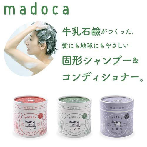 madoca(マドカ) コンディショナーバー やさしいハッピーサボンの