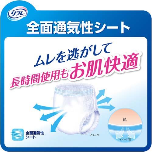 リフレ パンツ型おむつ L 28枚入り3袋セット リフレ はくパンツ うす型 長時間安心 お得用パック L(28枚入*3袋