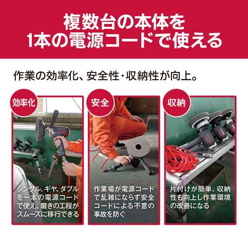 京セラ(リョービ) ダブルアクションポリッシャー(脱着式) RPED134コードあり 646772A(1台)[生活用品 その他]_1