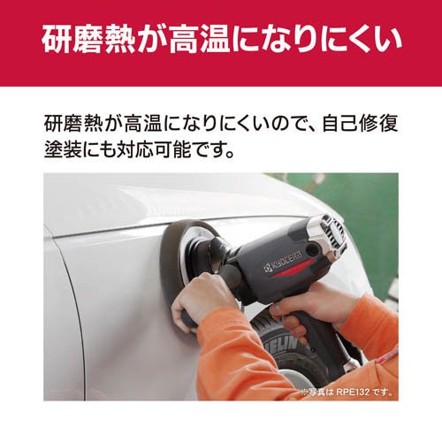 とよ❗️リリパット2点290☆291☆ Amazon.co.jp: 京セラ（リョービ）ポリッシャー用マジックパッド