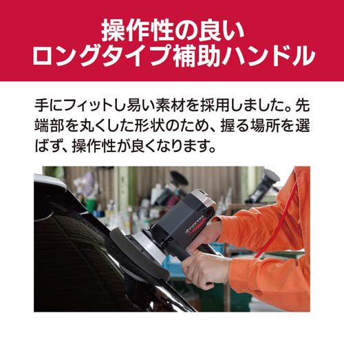 京セラ(リョービ) ダブルアクションポリッシャー(脱着式) RPED134コードあり 646772A(1台)[生活用品 その他]_4