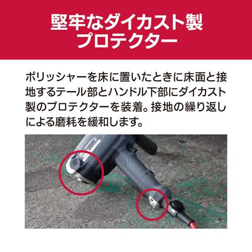 京セラ(リョービ) ダブルアクションポリッシャー(脱着式) RPED134コードあり 646772A(1台)[生活用品 その他]_5