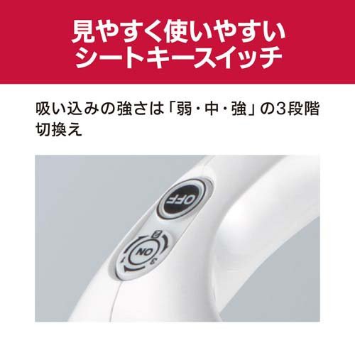 リョービ(京セラ) 充電式クリーナー HEPAフィルター DHC181本体のみ白 681659B(1台)[掃除機]