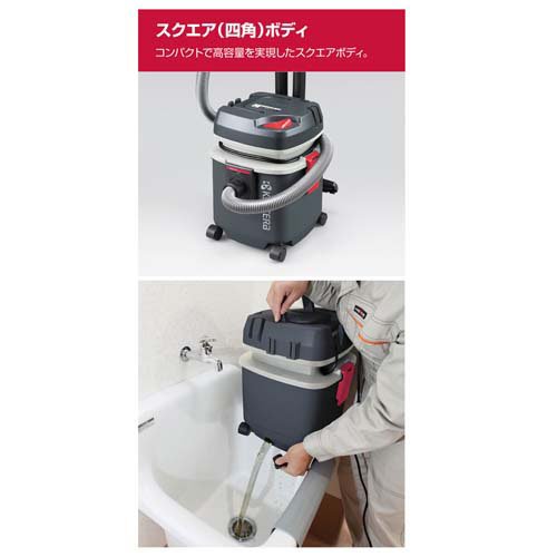 京セラ(リョービ) 集じん機(集塵機・乾湿両用掃除機) AVC1100 683454A(1台)[生活用品 その他]_4