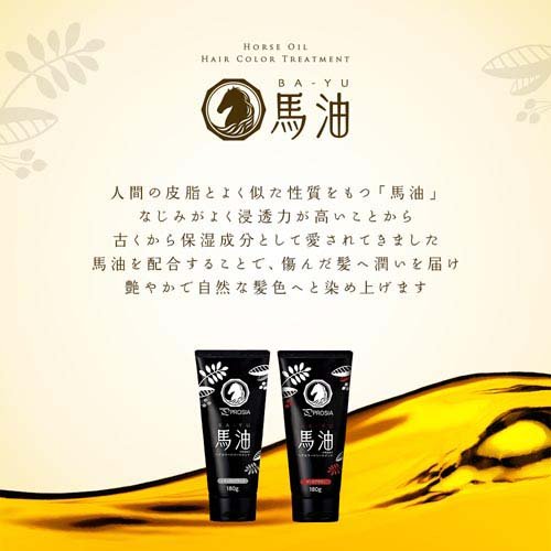 アイメディア プロシア 馬油ヘアカラートリートメント ライト