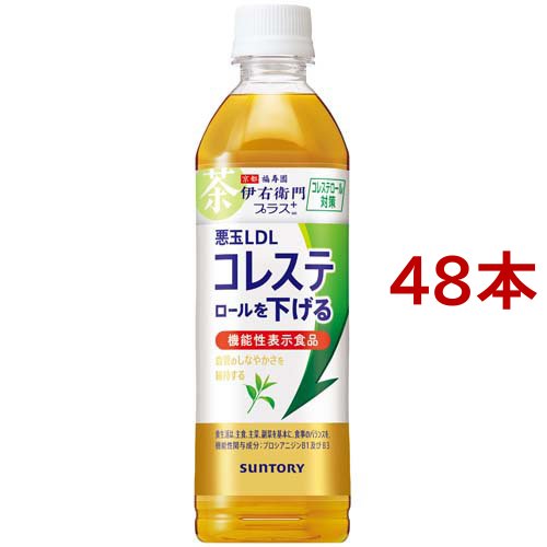 機能性表示食品 伊右衛門プラスコレステロール対策(500ml*48本セット)[緑茶]の通販は
