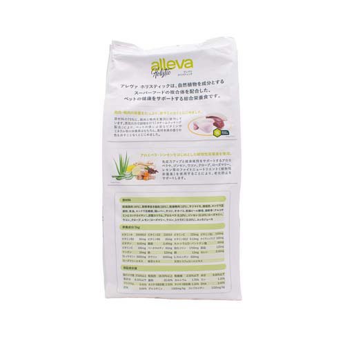 アレヴァホリスティック 犬用チキン＆ダック+アロエベラ＆ジンセン(2kg*6袋セット)[ドッグフード(ドライフード)]_1
