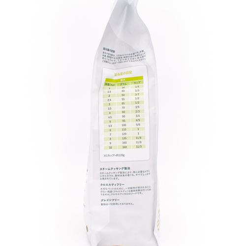 アレヴァホリスティック 犬用チキン＆ダック+アロエベラ＆ジンセン(2kg*6袋セット)[ドッグフード(ドライフード)]_2