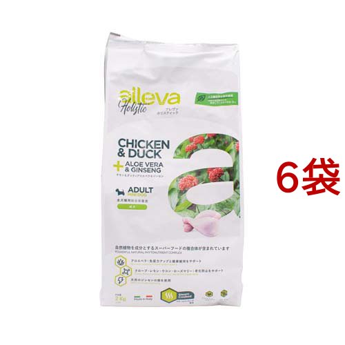 アレヴァホリスティック 犬用チキン＆ダック+アロエベラ＆ジンセン(2kg*6袋セット)[ドッグフード(ドライフード)]