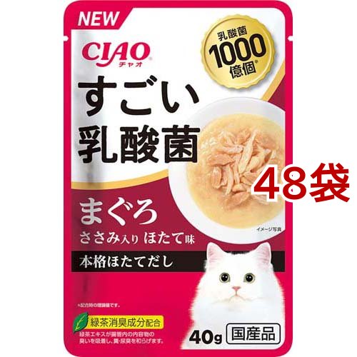 CIAO すごい乳酸菌 パウチ まぐろ ささみ入り ほたて味(40g*48袋セット)[キャットフード(ウェット)]