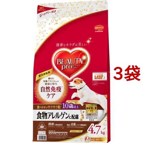 ビューティープロ ドッグ 食物アレルゲンに配慮 10歳以上(4.7kg*3袋セット)[ドッグフード(ドライフード)]