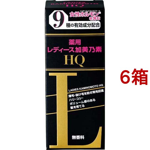 レディース加美乃素HQ(150ml*6箱セット)[女性育毛剤]