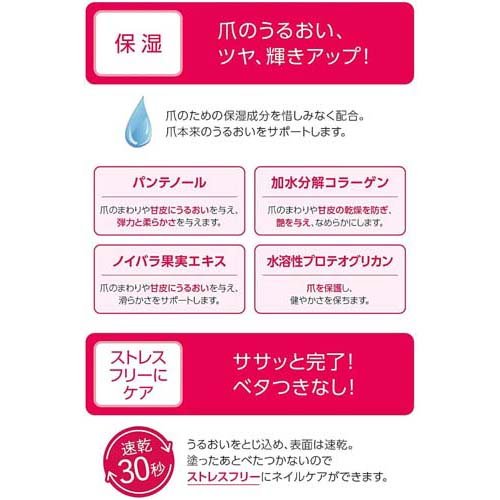 ネイル リペアセラム(5ml*6個セット)[ハンドケア 手袋]_3