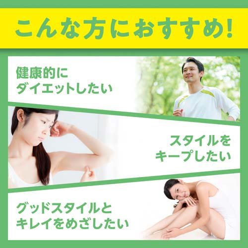 DHC フォースコリー 20日分(80粒*6袋セット)[ダイエットサプリメント その他]_2