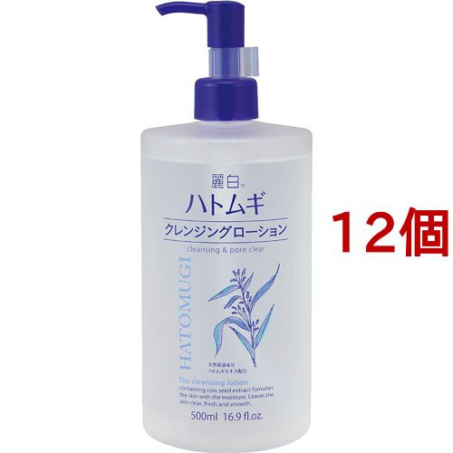 麗白 ハトムギ クレンジングローション(500ml*12個セット)[クレンジング その他]｜au PAY マーケット