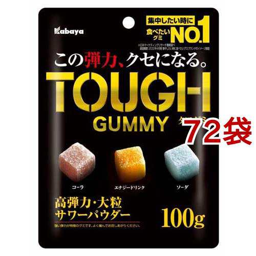 タフグミ(100g*72袋セット)[グミ]