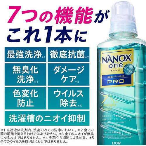 まとめ） ライオン トップNANOX 業務用 4kg【×3セット】-