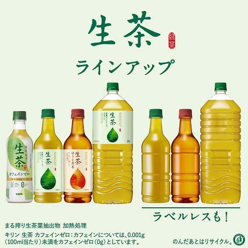 生茶ページ 61ofPFyE8KL._AC_UL210_SR210,