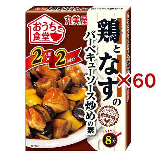 おうち食堂 バーベキューソース(140g×60セット)[インスタント食品 その他]の通販は