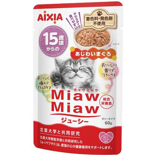 MiawMiawジューシー 15歳頃からのあじわいまぐろ(12袋×10セット(1袋60g))[キャットフード(ウェット)]_1
