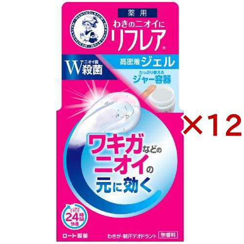 メンソレータム リフレア デオドラントジェル(48g×12セット)[クリーム・ジェル]