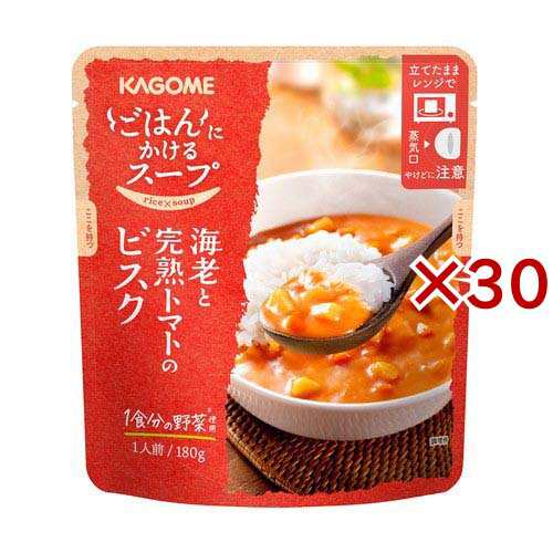 ごはんにかけるスープ 海老トマトビスク(180g×30セット)[インスタント食品 その他]の通販は