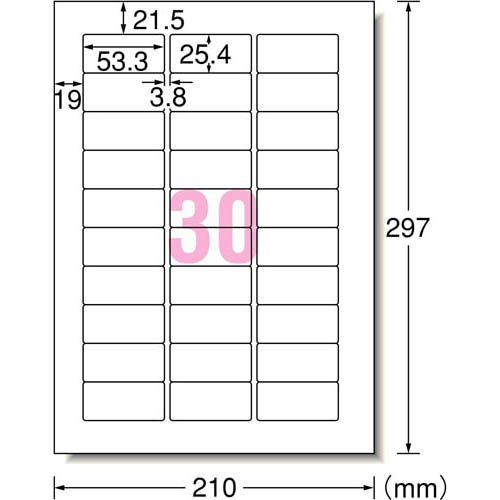 エーワン ラベルシール レーザー 30面 53.3×25.4mm 31147(500シート入×2セット)[事務用品]_1