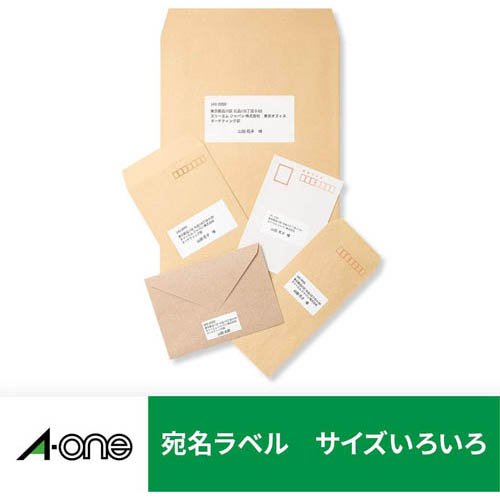 エーワン ラベルシール レーザー 30面 53.3×25.4mm 31147(500シート入×2セット)[事務用品]_2