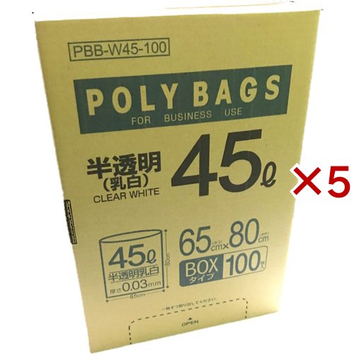 オルディ ポリバックビジネス 箱型ポリ袋 45L 乳白半透明 0.03mm(100枚入×5セット)[ゴミ袋]