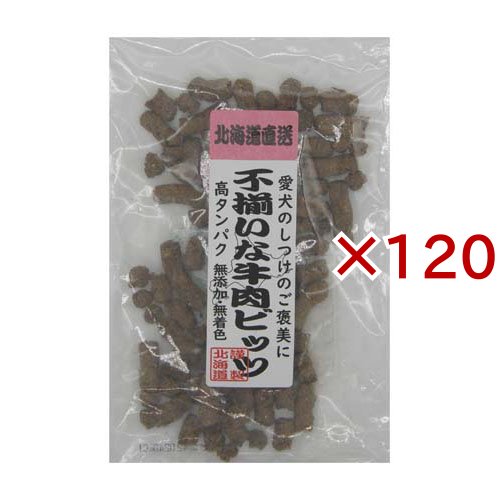 不揃いな牛肉ビッツ 犬用(60g×120セット)[犬のおやつ・サプリメント] 28,686円