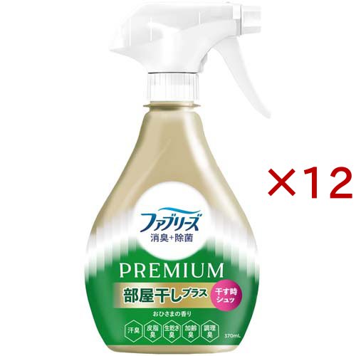 ファブリーズ 消臭+除菌 PREMIUM 部屋干しプラス おひさまの香り 本体(370ml×12セット)[消臭・除菌スプレー]